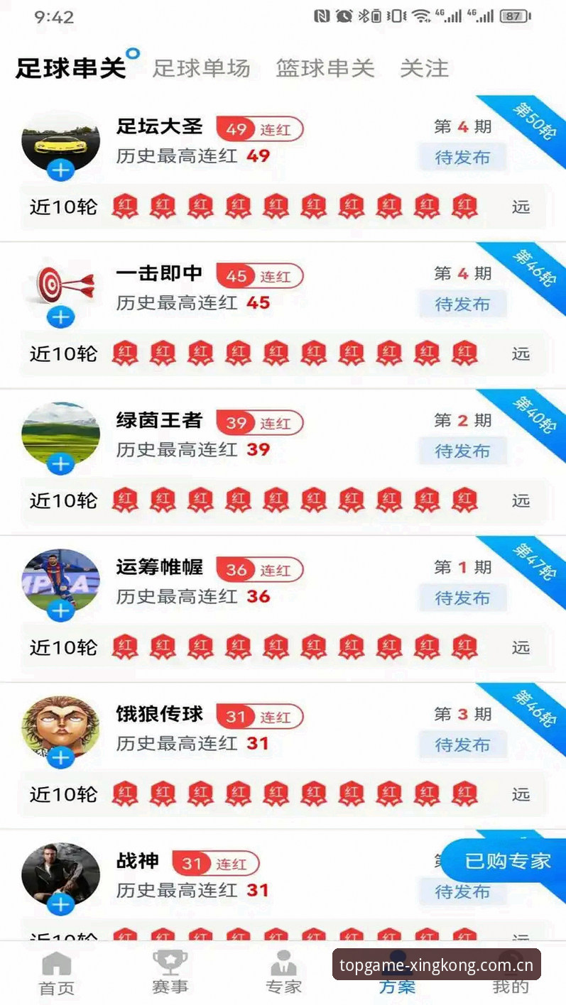 星空娱乐平台安全吗手机版 星空体育平台手机版安全使用实用指南
